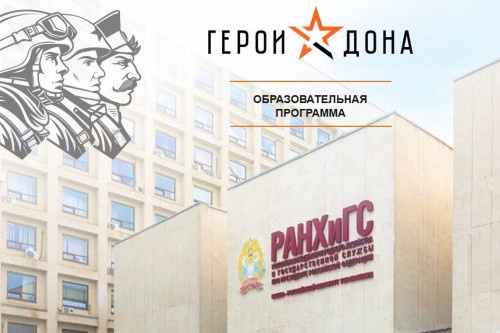    фото: donland.ru Редактор