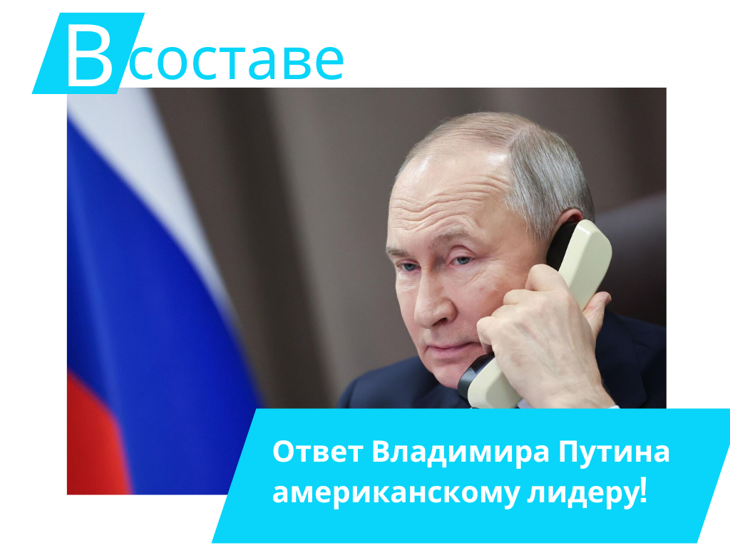 Фото: sputnik.by