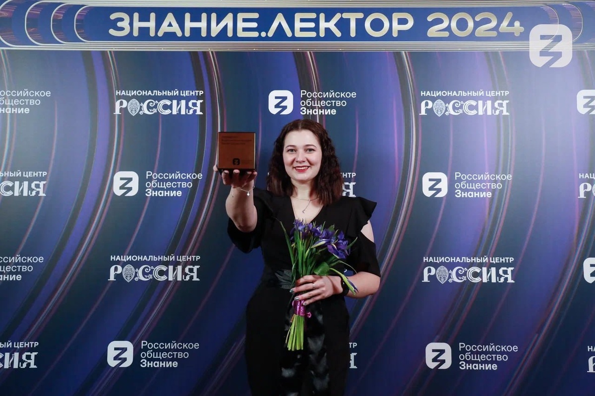 Знание. Новости/ ТГ