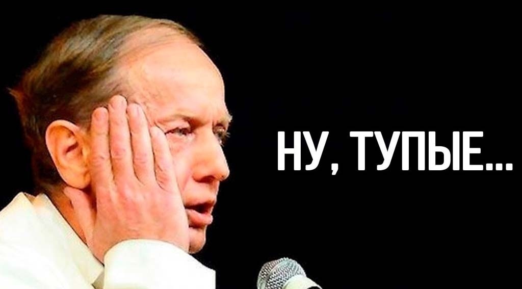 Михаил Задорнов об американцахъ