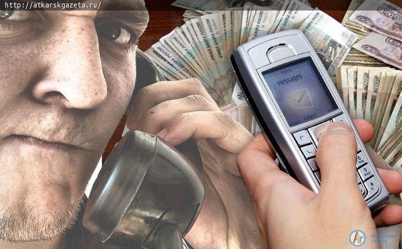 А нужно быть внимательным – жулики совершенствуются