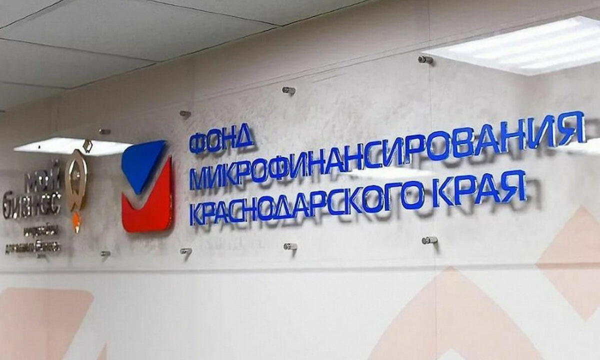    Фото пресс-службы администрации Краснодарского края