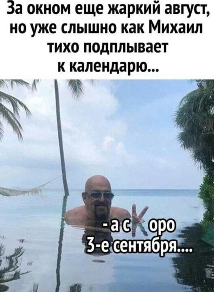 Фото из инетки