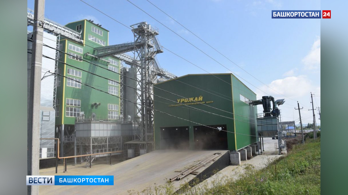    В Башкортостане запустили современный элеватор на 122 тысячи тонн зерна