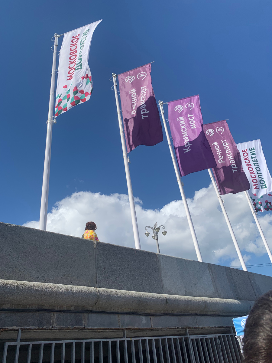 Флаги на причале 