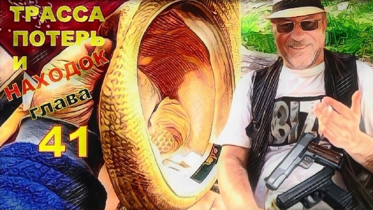 Маня рассказала, что в конце мая, когда наступило тепло она вынесла на веранду легкие головные уборы. В первую очередь эту шляпу, без которой муж в солнечный день не выходил за пределы веранды, даже если отправлялся попастись на клубничную грядку.
- Там осиный домик. – Начала Маня специальный обзор осиного поселения.. На лицо Великого упала тень испуга.. - У меня с осами временное перемирие. Два года назад я проиграла этим истребителям воздушный бой.