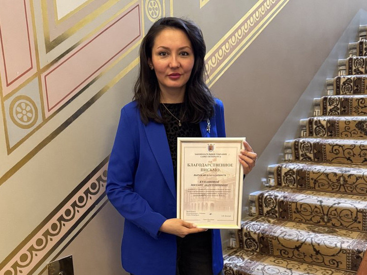     Милана Кунашова. Фото предоставлено фондом «Защитники Отечества»