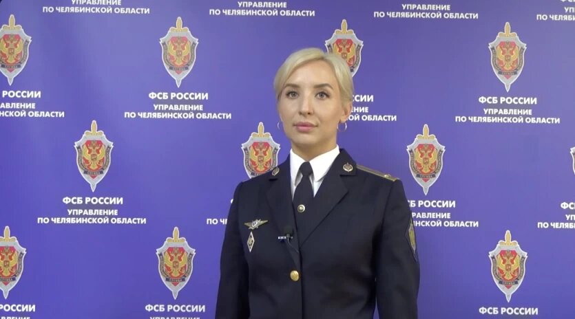 Фото: пресс-служба УФСБ России по Челябинской области