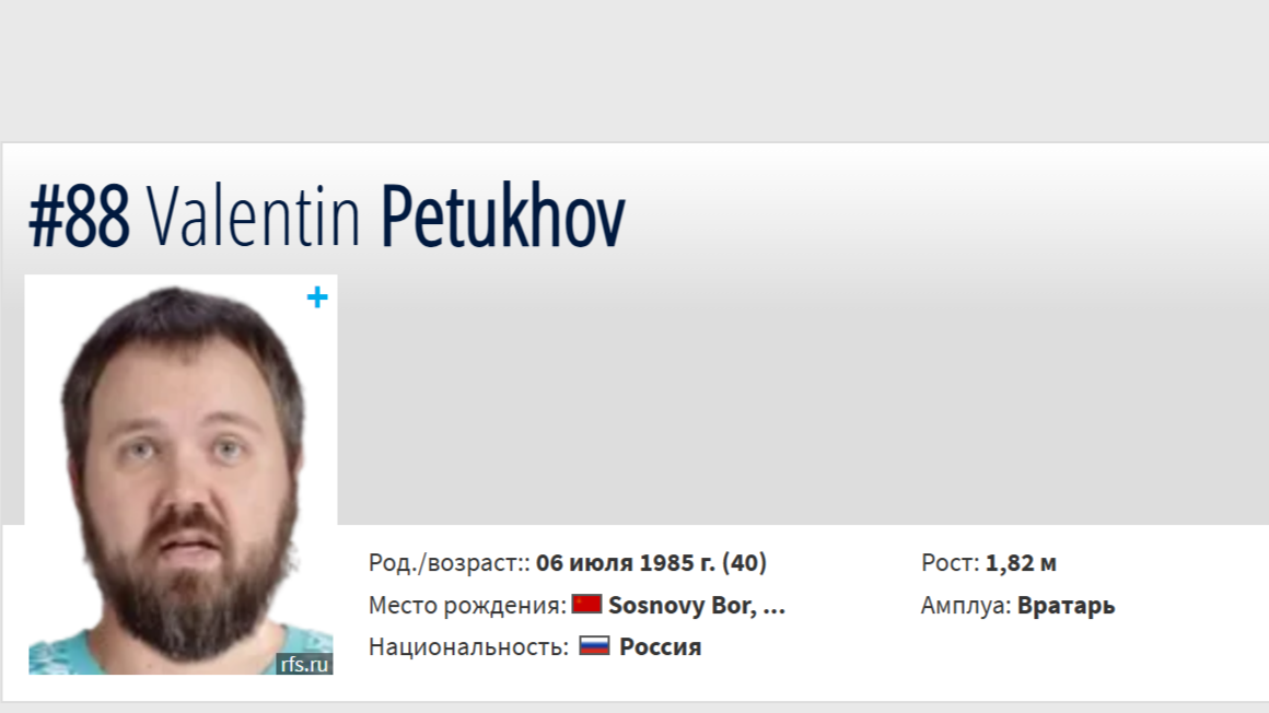     «Постньюс»
