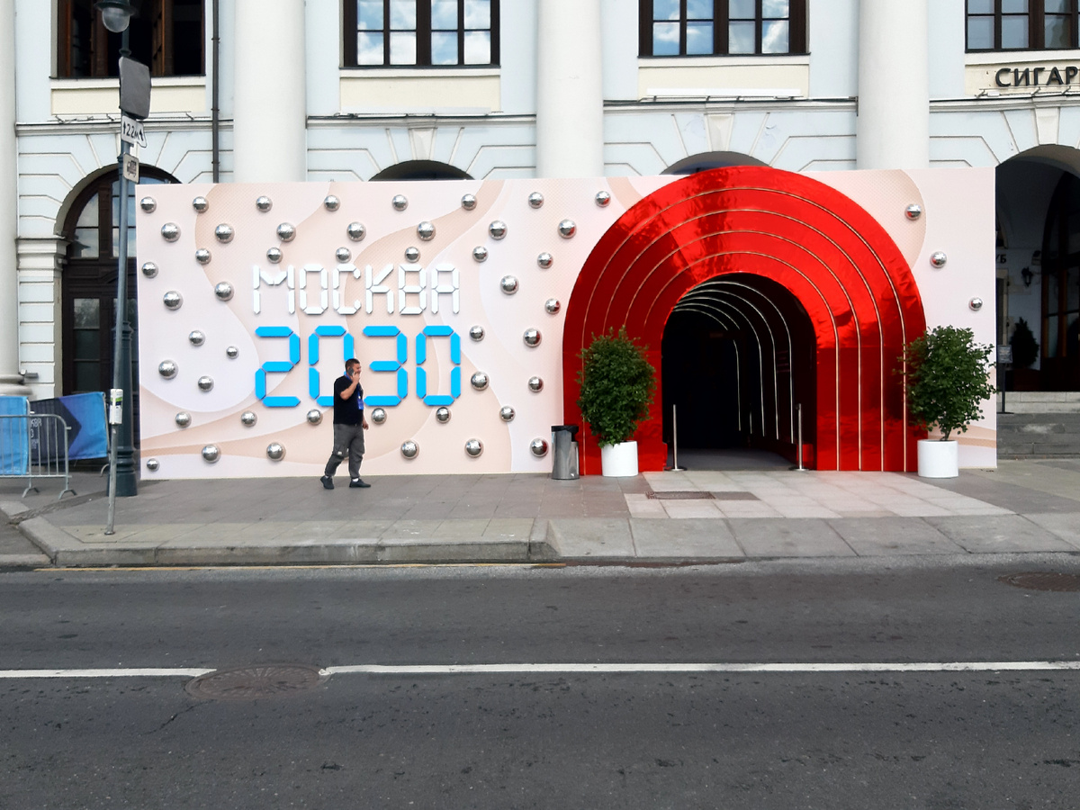 Лето 2025 в Москве. Москва 2030. Территория Будущего. Гостиный Двор - выставка «Бесконечное развитие с вечными ценностями». Вход со стороны ул. Варварка