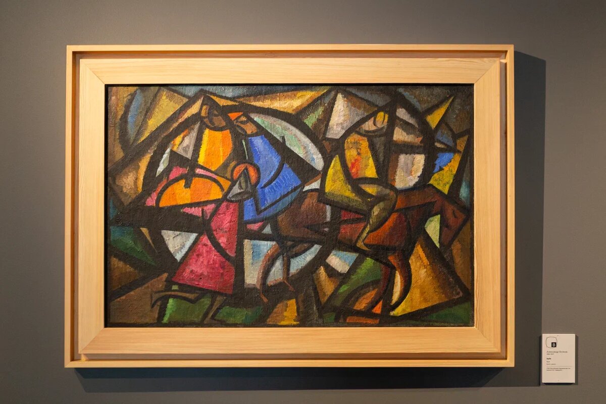 Александр Волков. «Арба». 1924. © ГМИ Республики Каракалпакстан имени И.В. Савицкого