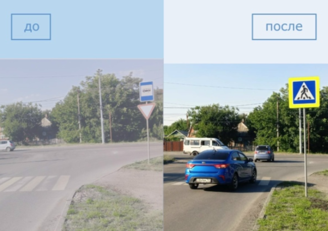    фото администрации Новошахтинска Редактор