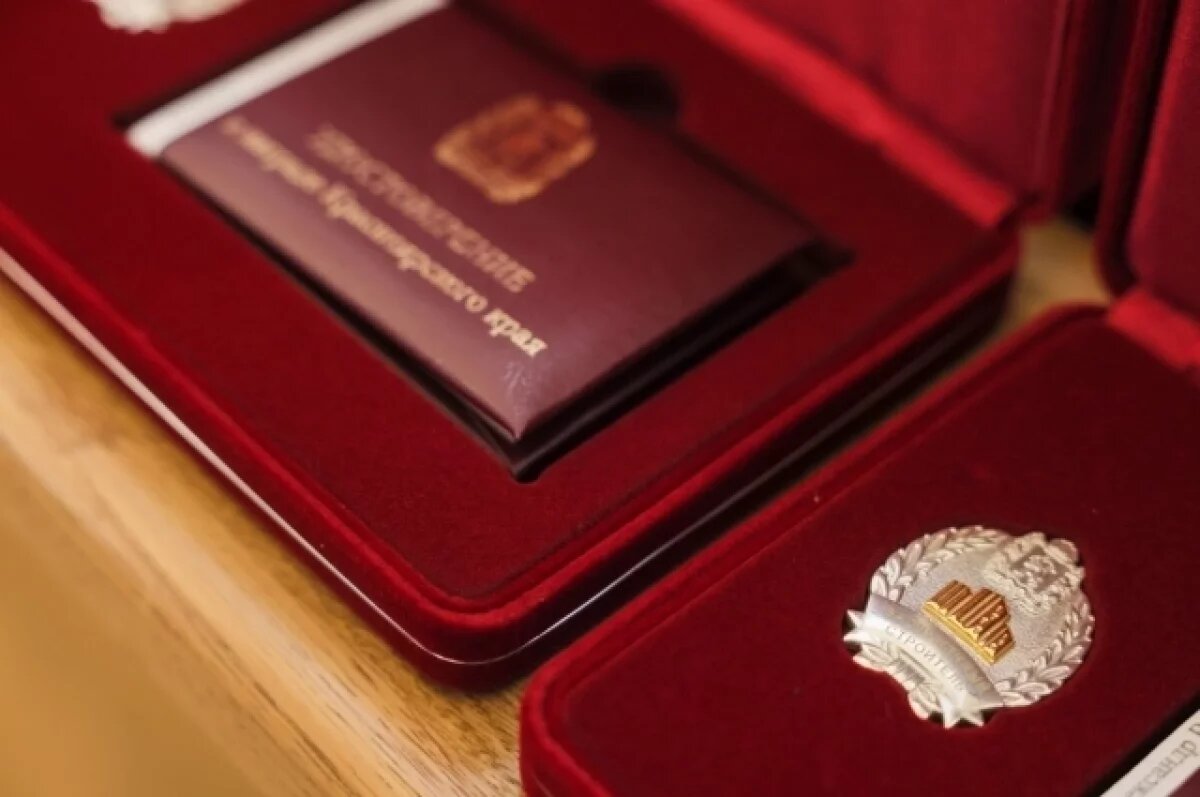    Михаил Котюков наградил строителей Красноярского края