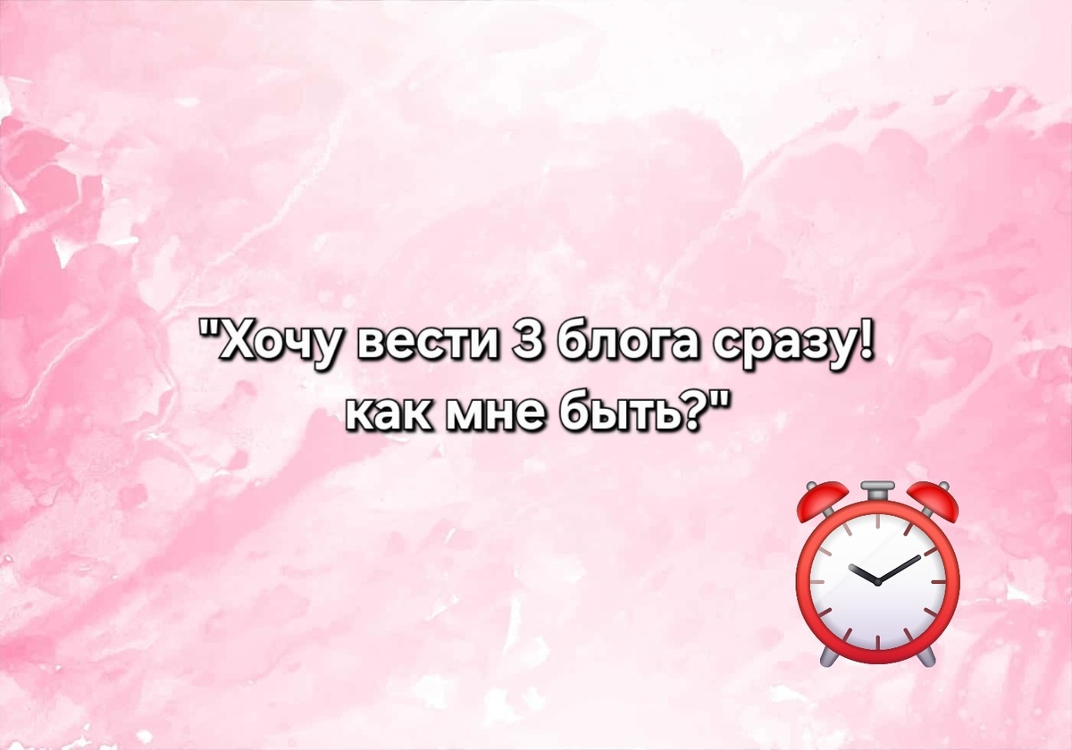 коллаж автора