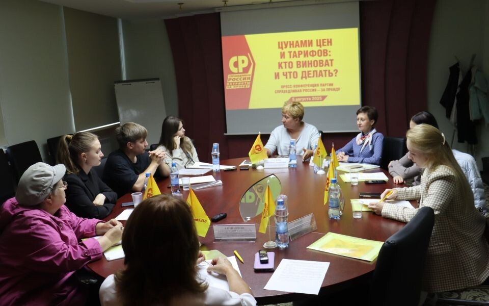    пресс-конференция АРО СРЗП