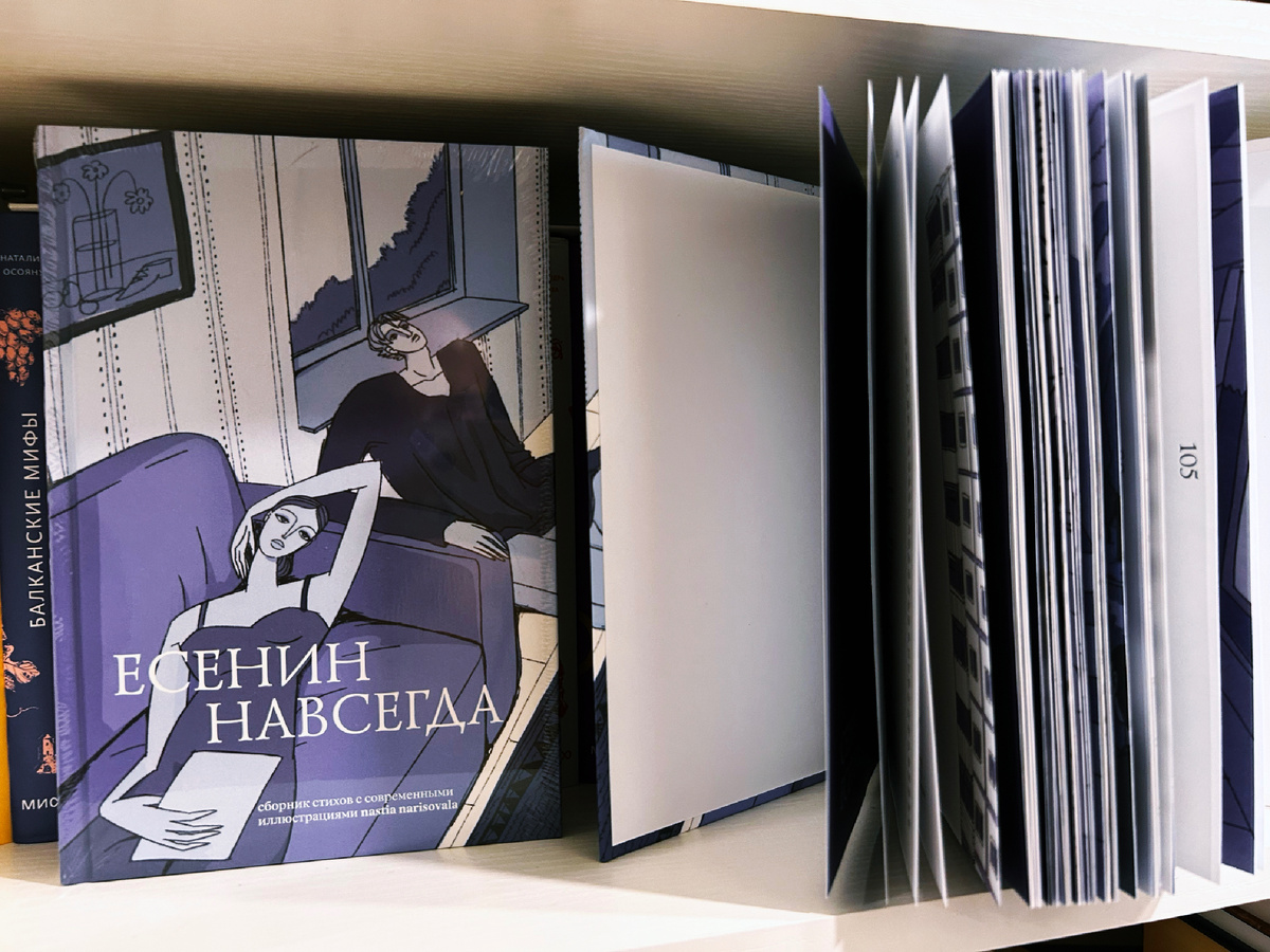 Здесь и далее фото автора. 