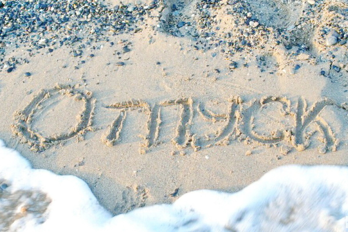 Фото из интернета.