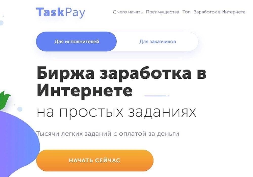 ==================================================================