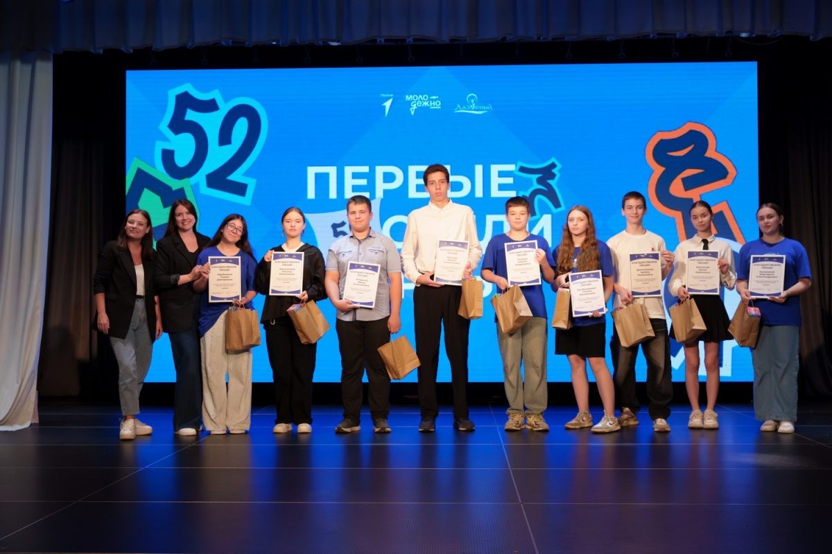    Более 60 собственных проектов по 9 направлениям представили участники смены «Время Первых. Первые среди Первых»