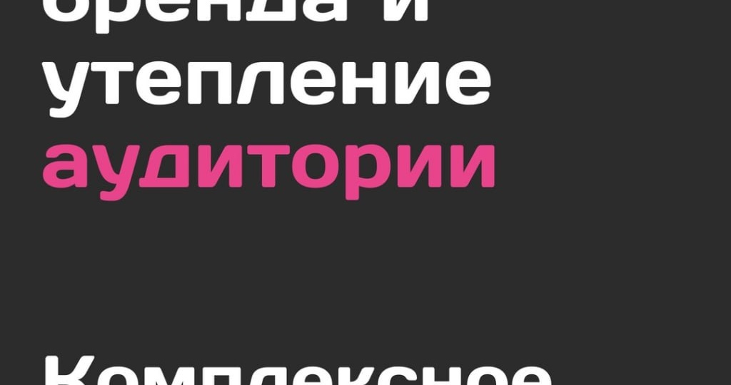 😱 Хотите, чтобы ваш бренд узнавали, любили и покупали