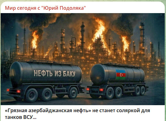    Скриншот с канала Юрия Подоляки