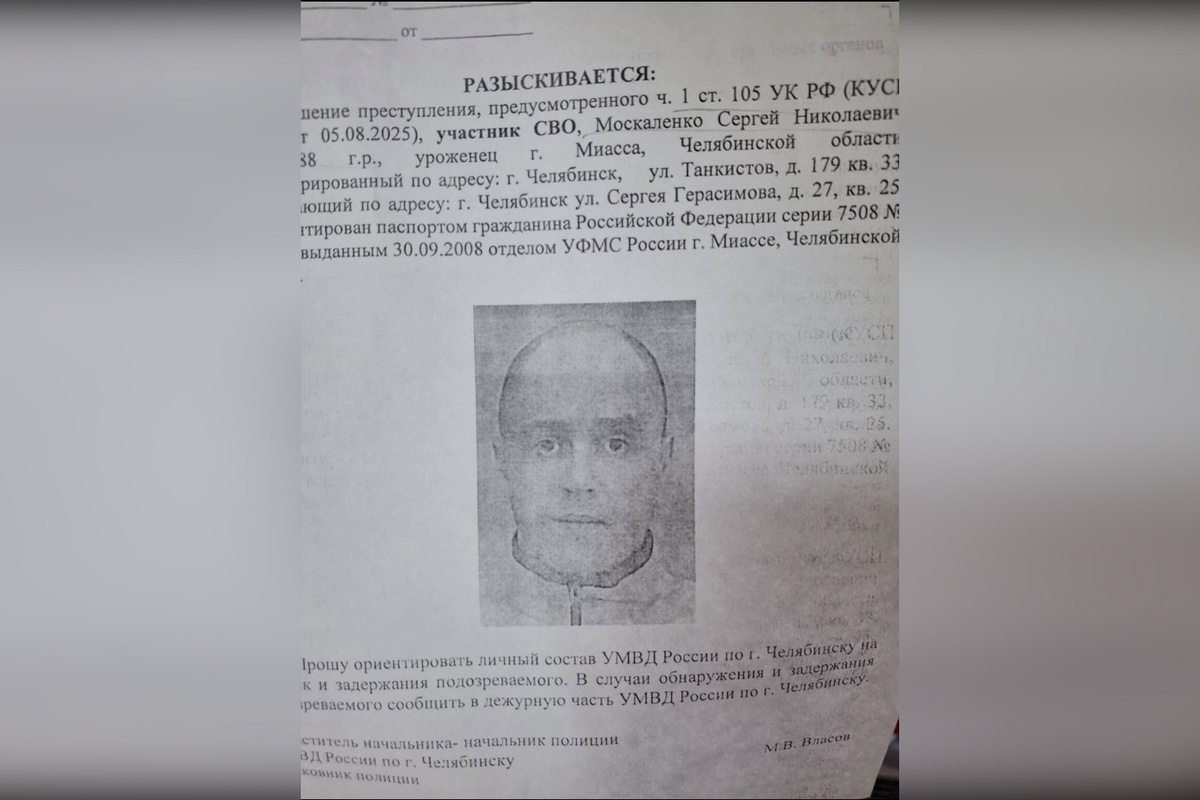    Фото: соцсети / сообщество ВК «[В]Чурилово»