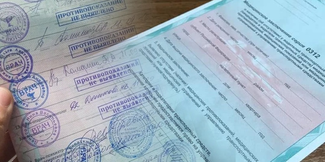 С сентября список болезней для получения медсправок водителями изменится