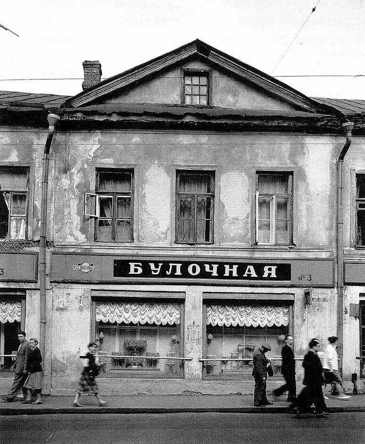 Источник: https://ru.pinterest.com/pin/1950s-moscow--525513850274805916/