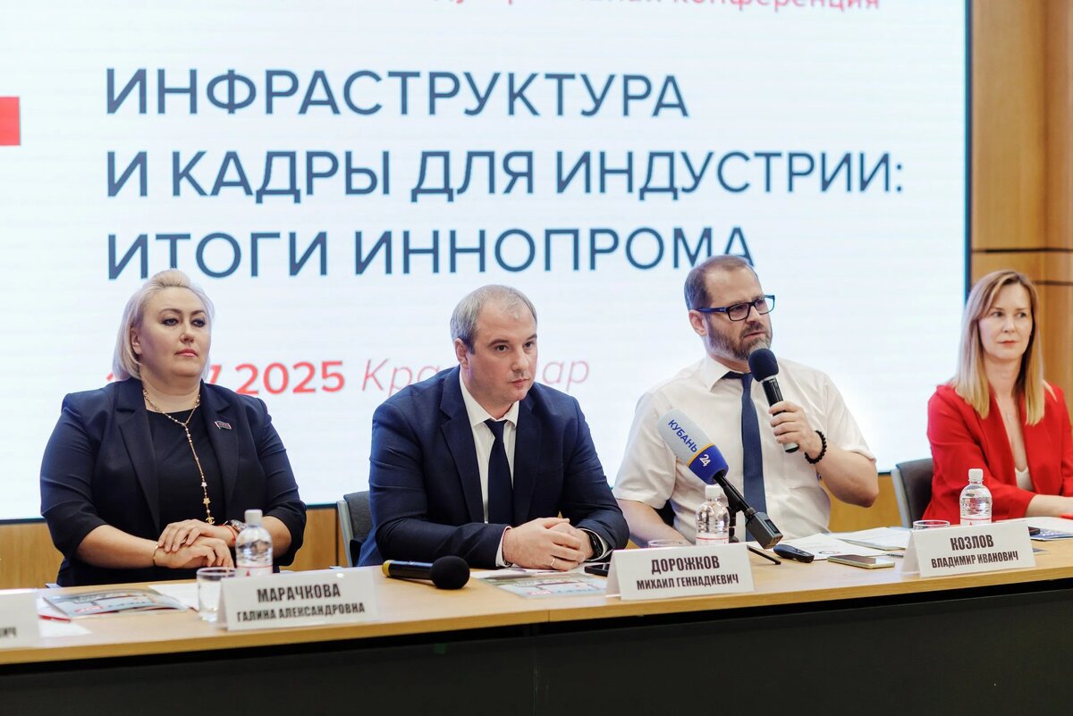 Как отметил гендиректор Аналитического центра «Эксперт Юг» Владимир Козлов, амбициозные цели Кубани формируются в достаточно непростых макроэкономических условиях. // Фото: «Эксперт Юг»