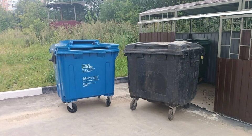    Министерство по содержанию территорий и государственному жилищному надзору