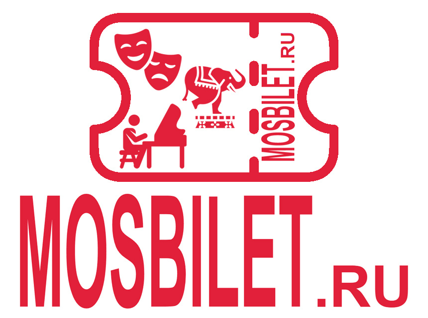 МОСБИЛЕТ - билеты в театры, цирк, музеи и концертные залы Москвы онлайн, без наценок