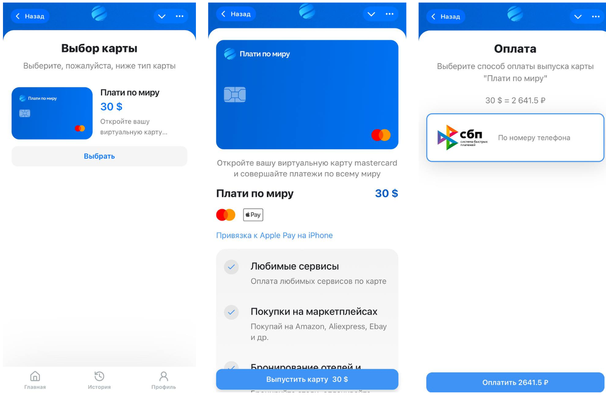 Процесс открытия карты