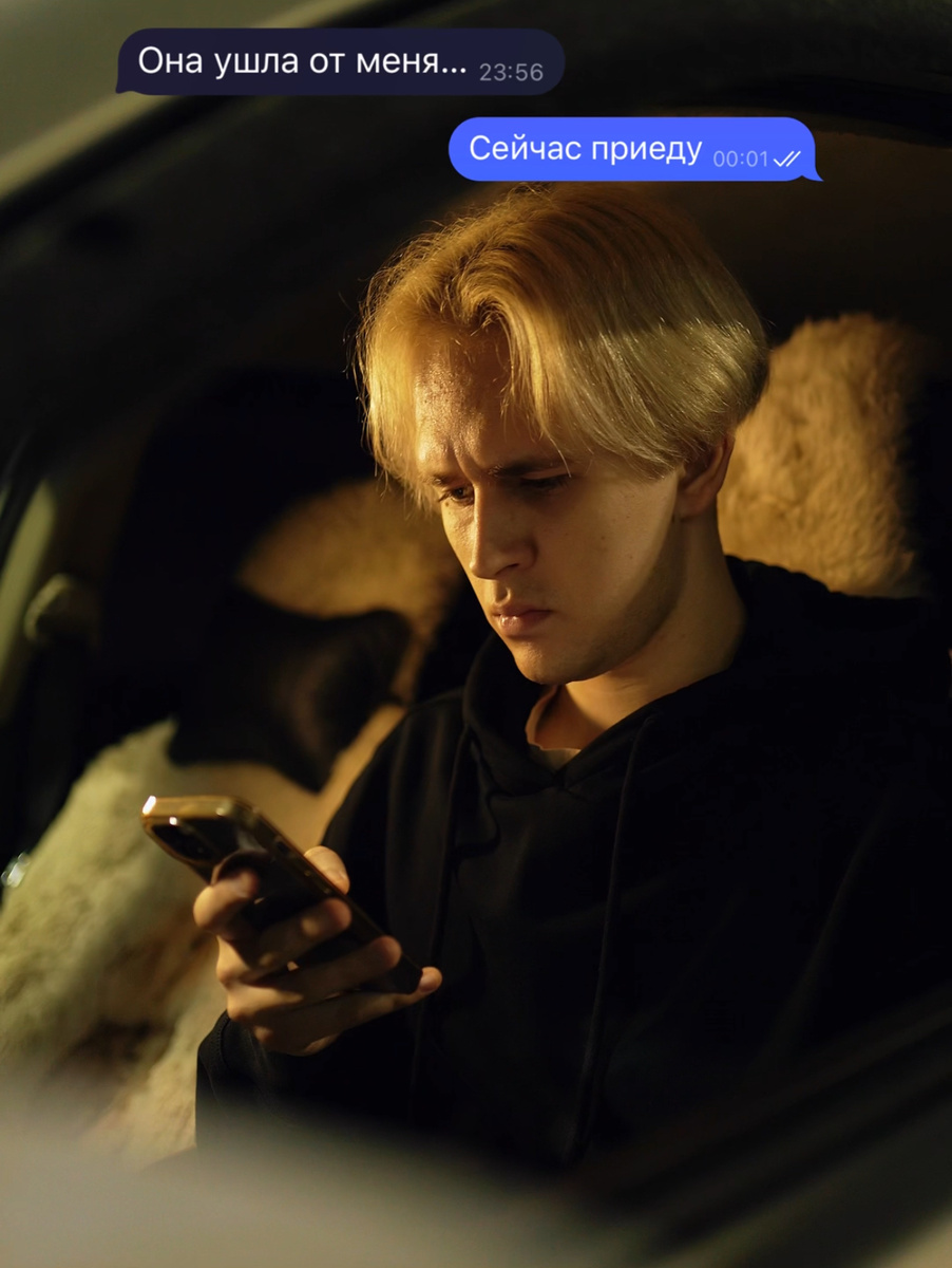 Есть идея, которая цепляет…