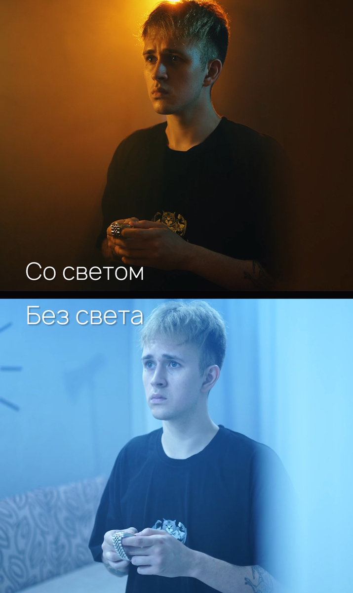 Свет говорит больше, чем слова…