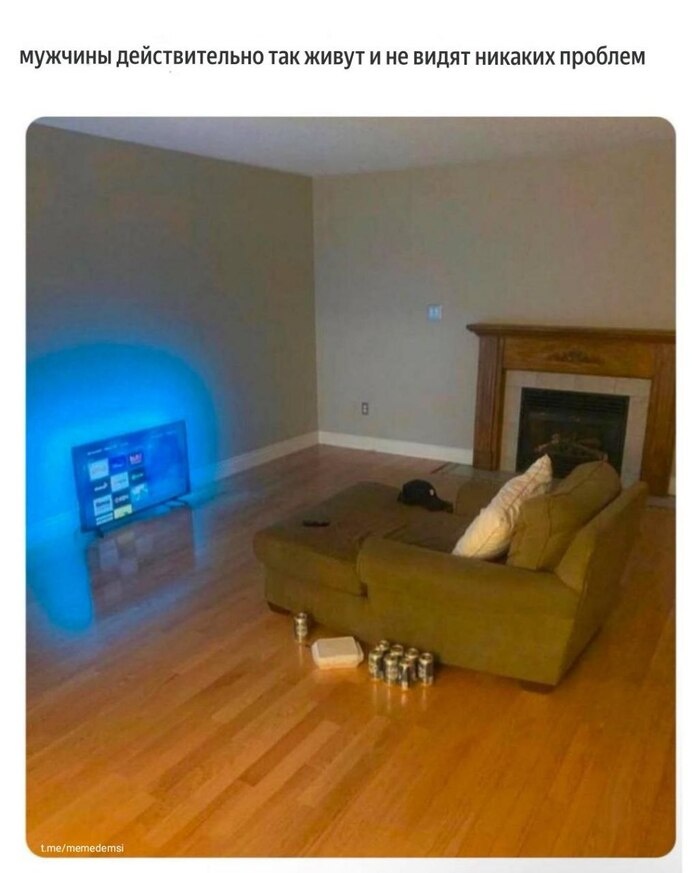 Вот она, правда