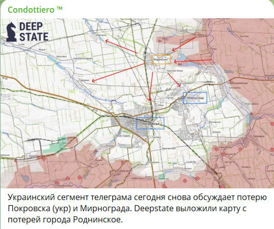    Скриншот с канала Condottiero