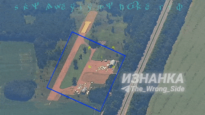    "Герани" ударили по аэродрому в Красном, Черниговская область. Видео: "Изнанка"