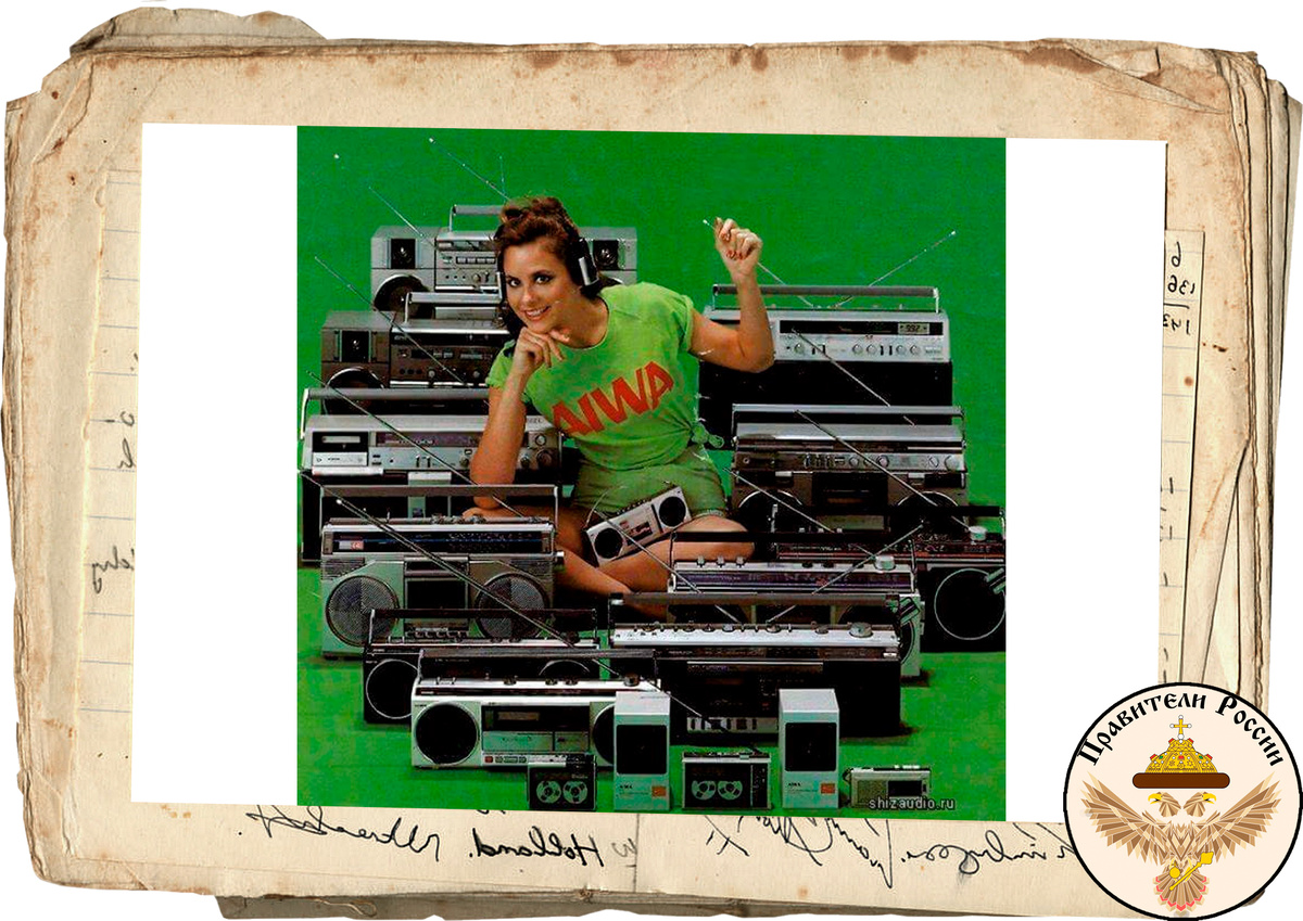 У компании был очень серьезный ассортимент. Фото в свободном доступе.