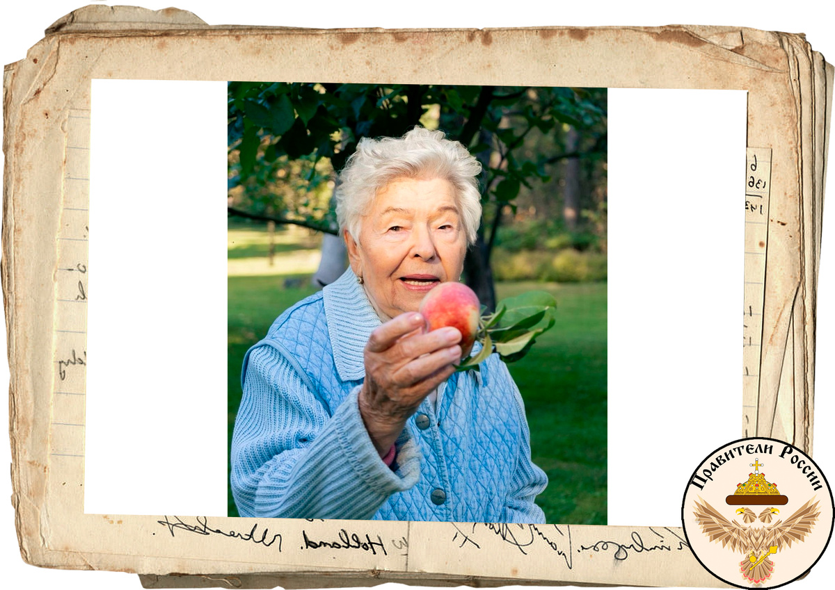 Наина Иосифовна