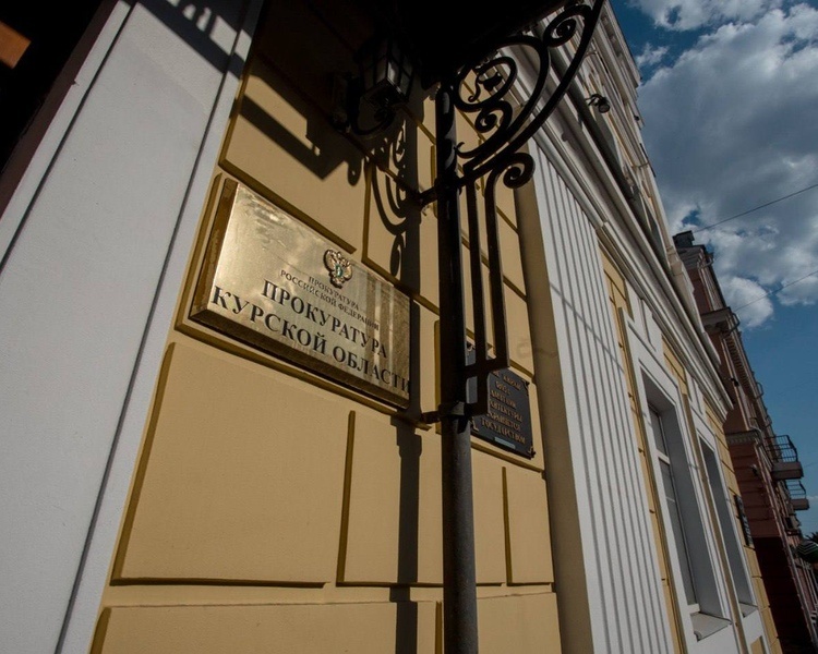     В Курске участники преступного сообщества осуждены за сбыт наркотиков