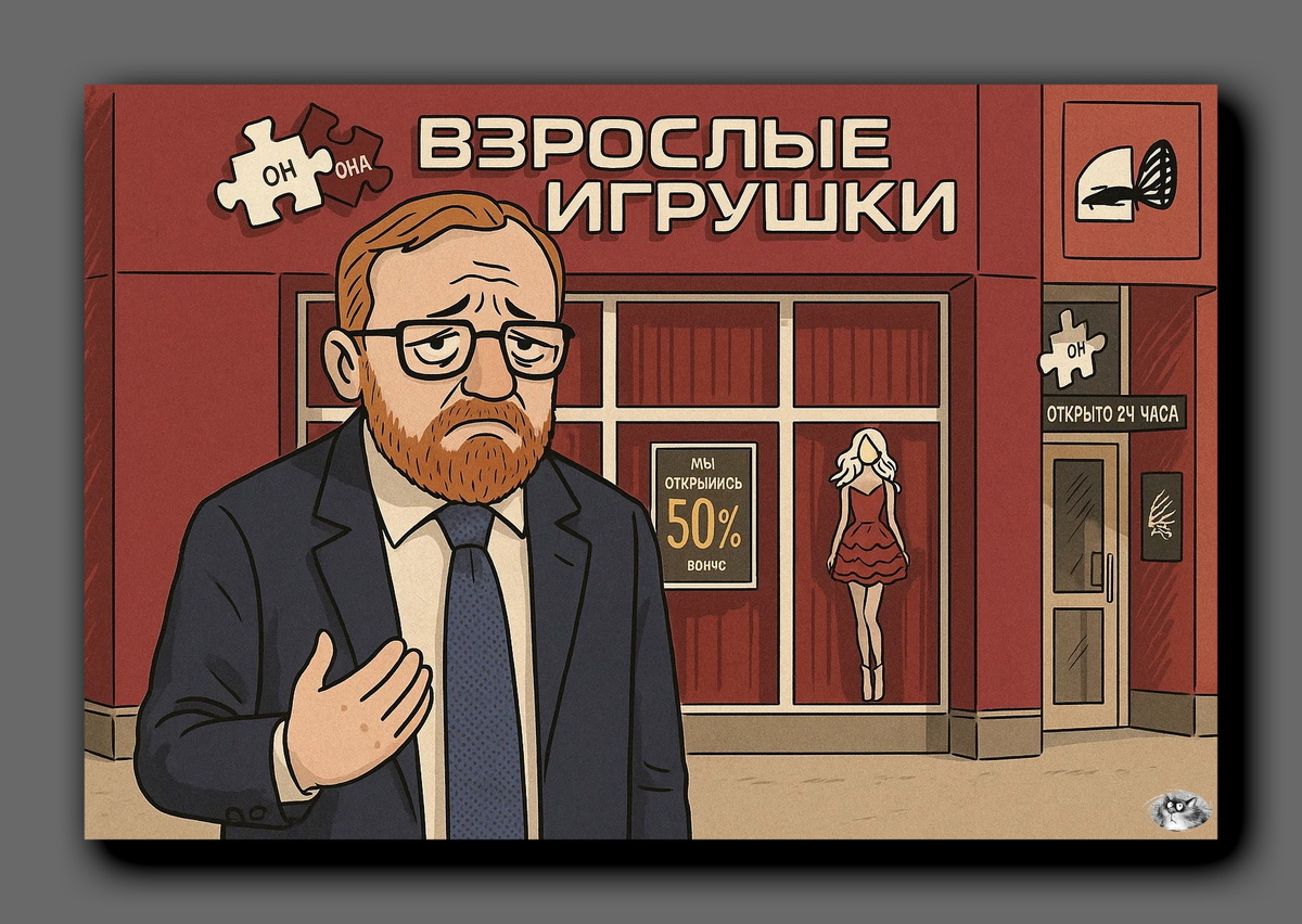 Коллаж автора