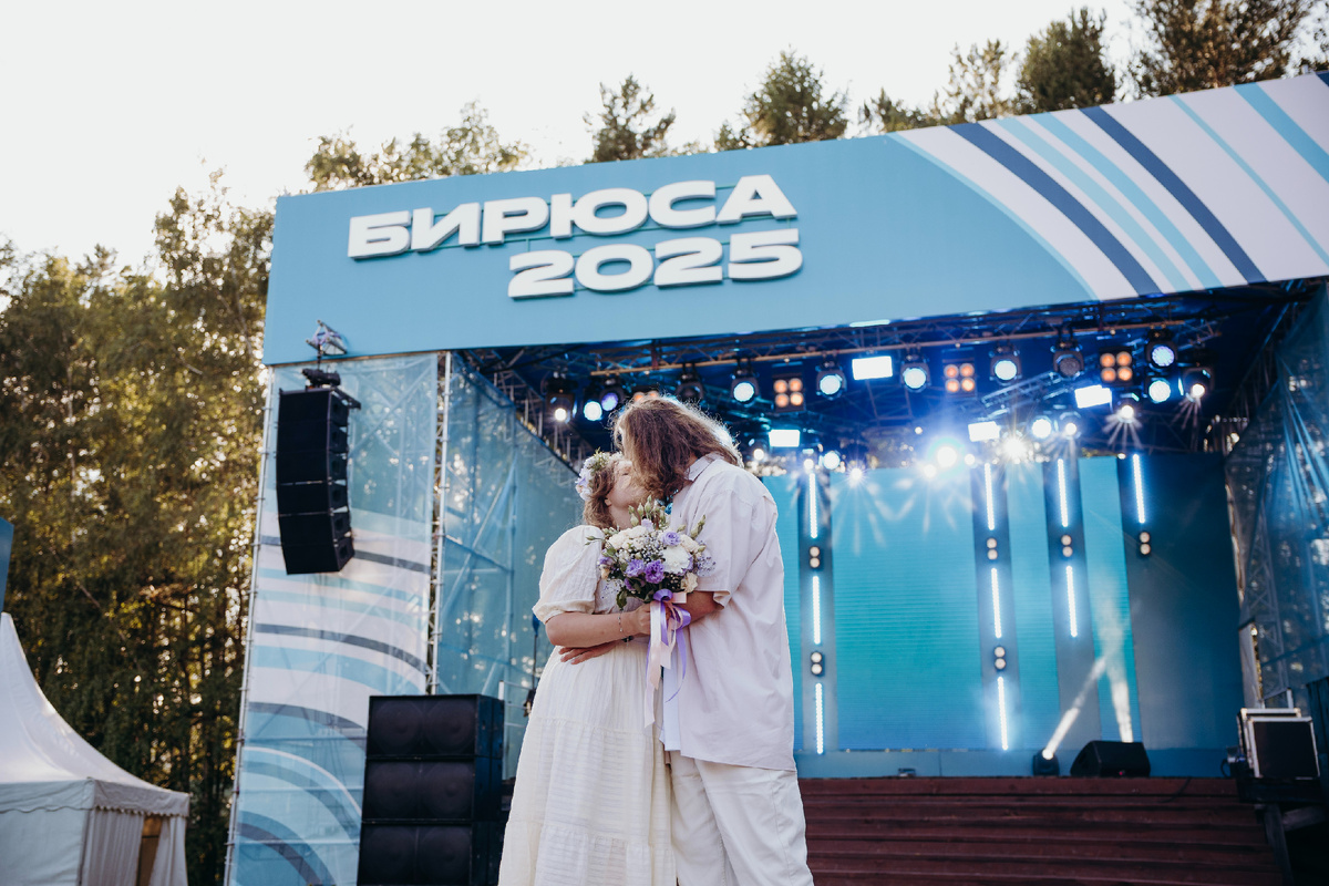 Свадьба Владимира Метёлкина и Амиры Ярулиной. Бирюса. 2025