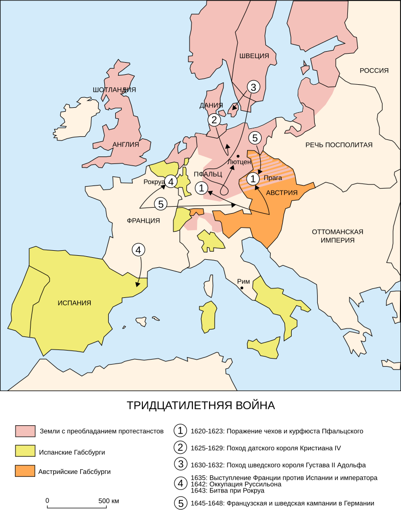 Карта Тридцатилетней войны