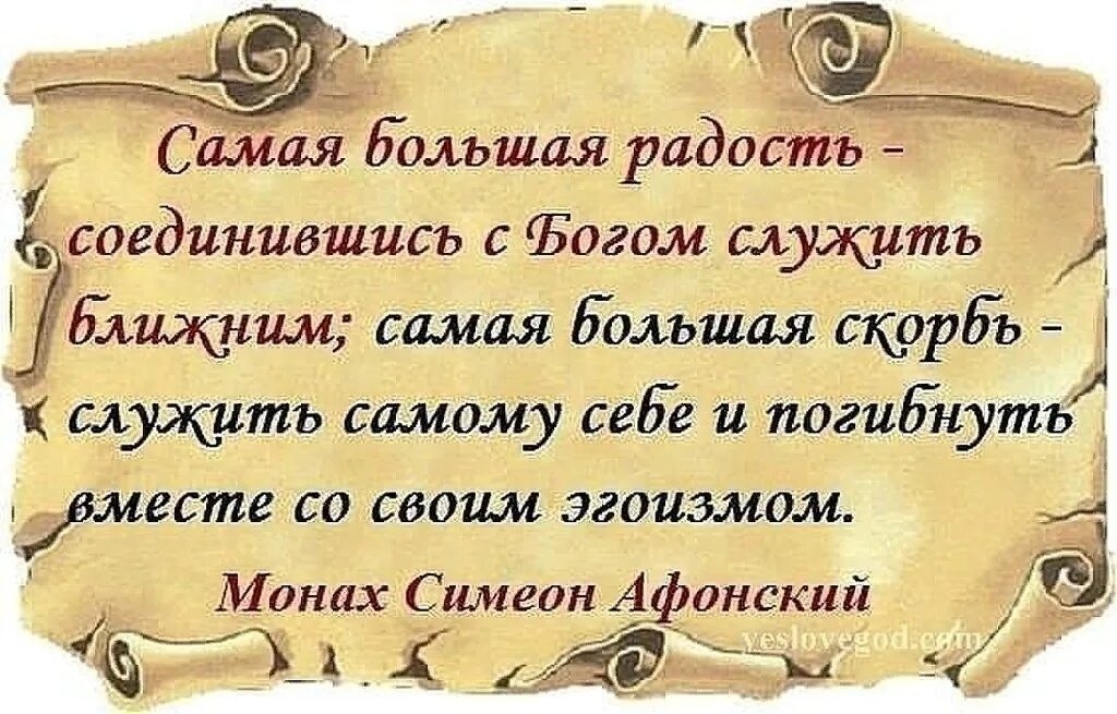 Источник: Яндекс. Картинки