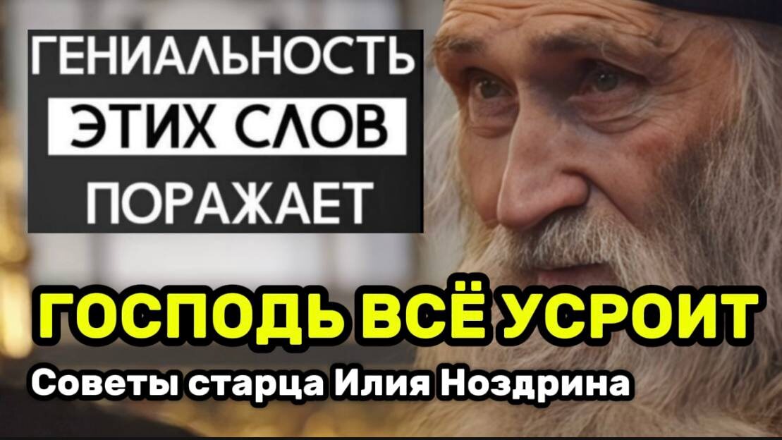 Илий Ноздрин