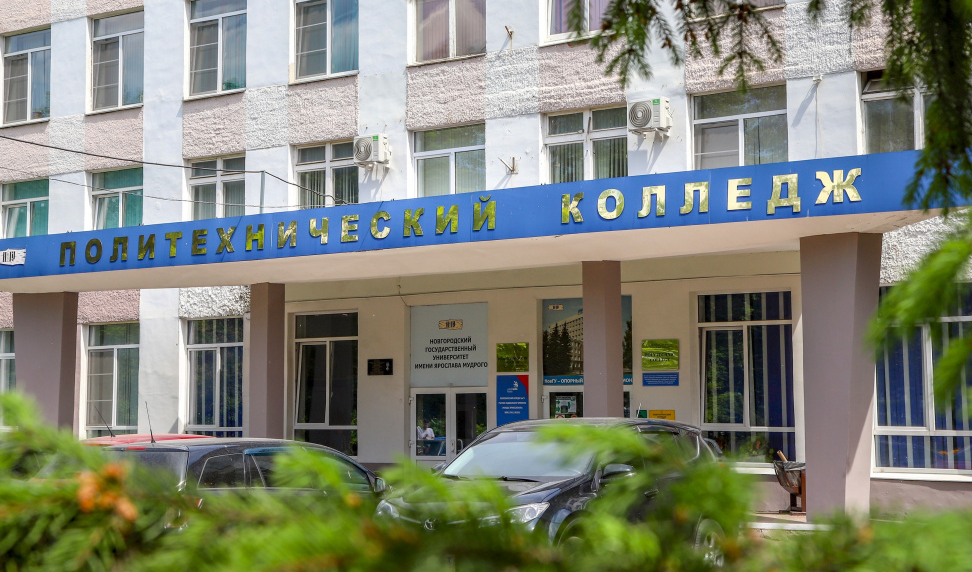 Политехнический колледж. Источник: Яндекс картинки