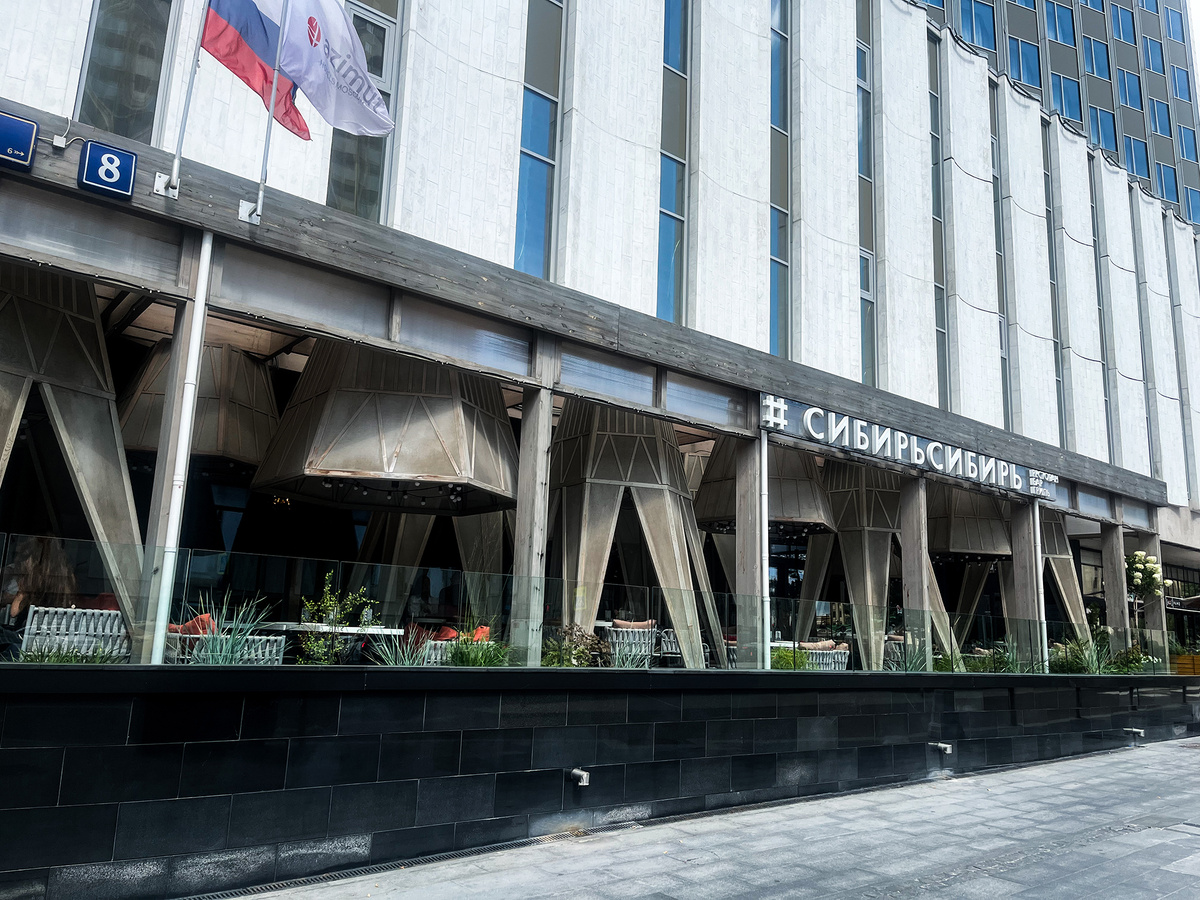 Ресторан «СибирьСибирь»