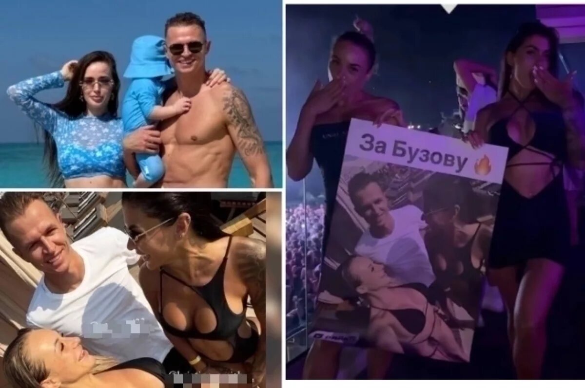    Месть за Бузову?