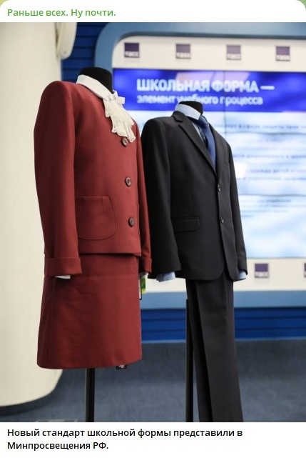    Фото: скриншот Telegram-канала "Раньше всех. Ну почти."