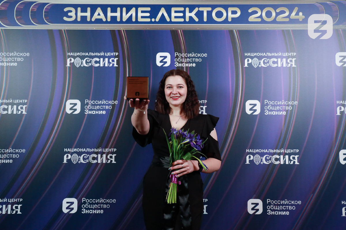 Знание.Новости